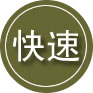瓜州24小时道路救援