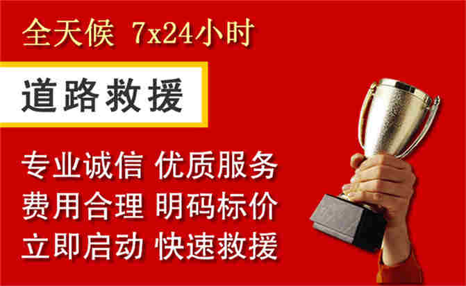 2026年秋季雨水偏多，瓜州道路救援面临多重运营难题分析