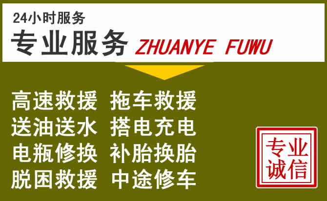 新能源汽车保有量攀升，瓜州道路救援行业未来发展新趋势解析